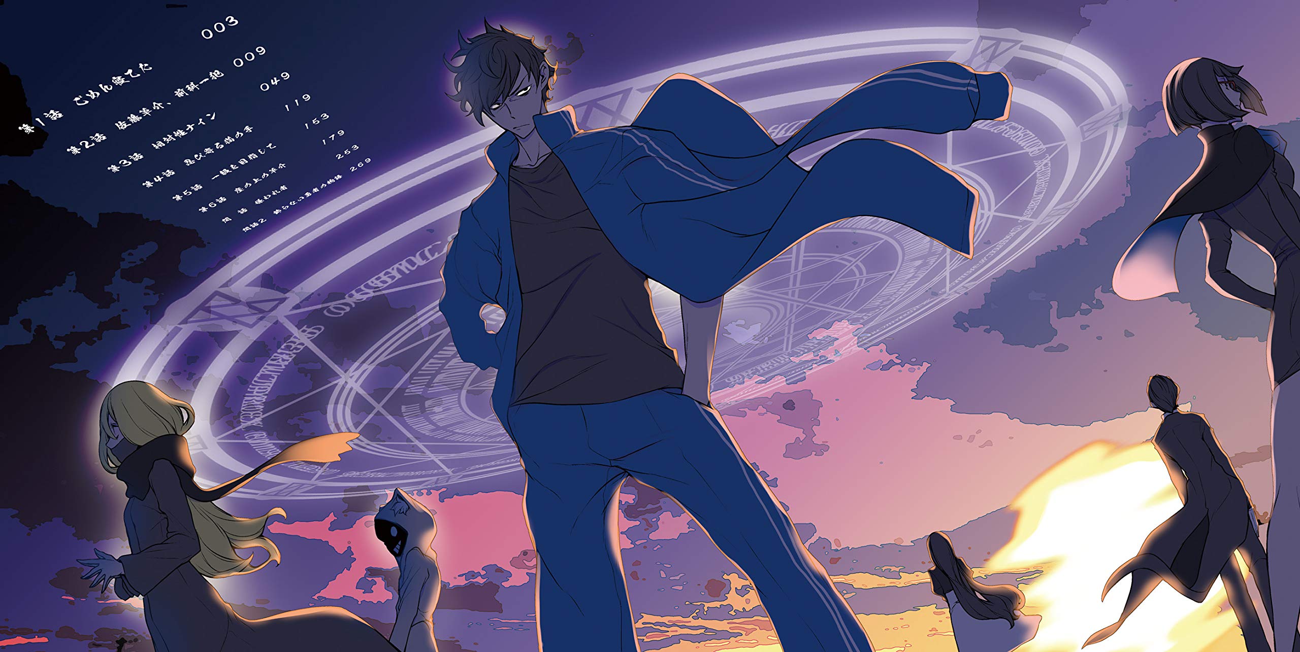 Inu to Yuusha wa Kazaranai Vol. 1 Ch. 1 第31页