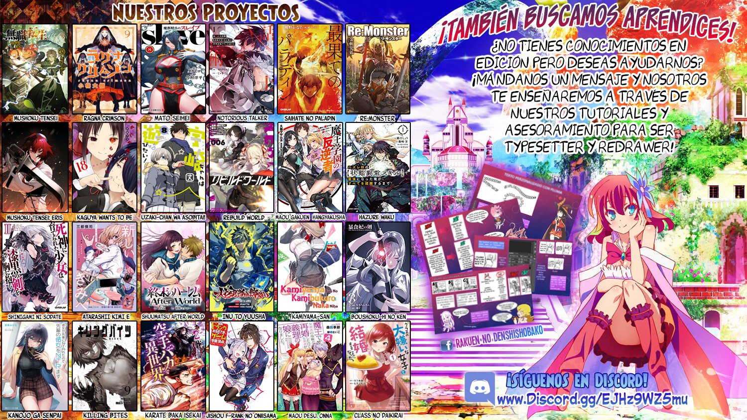 Inu to Yuusha wa Kazaranai Vol. 1 Ch. 1 第33页