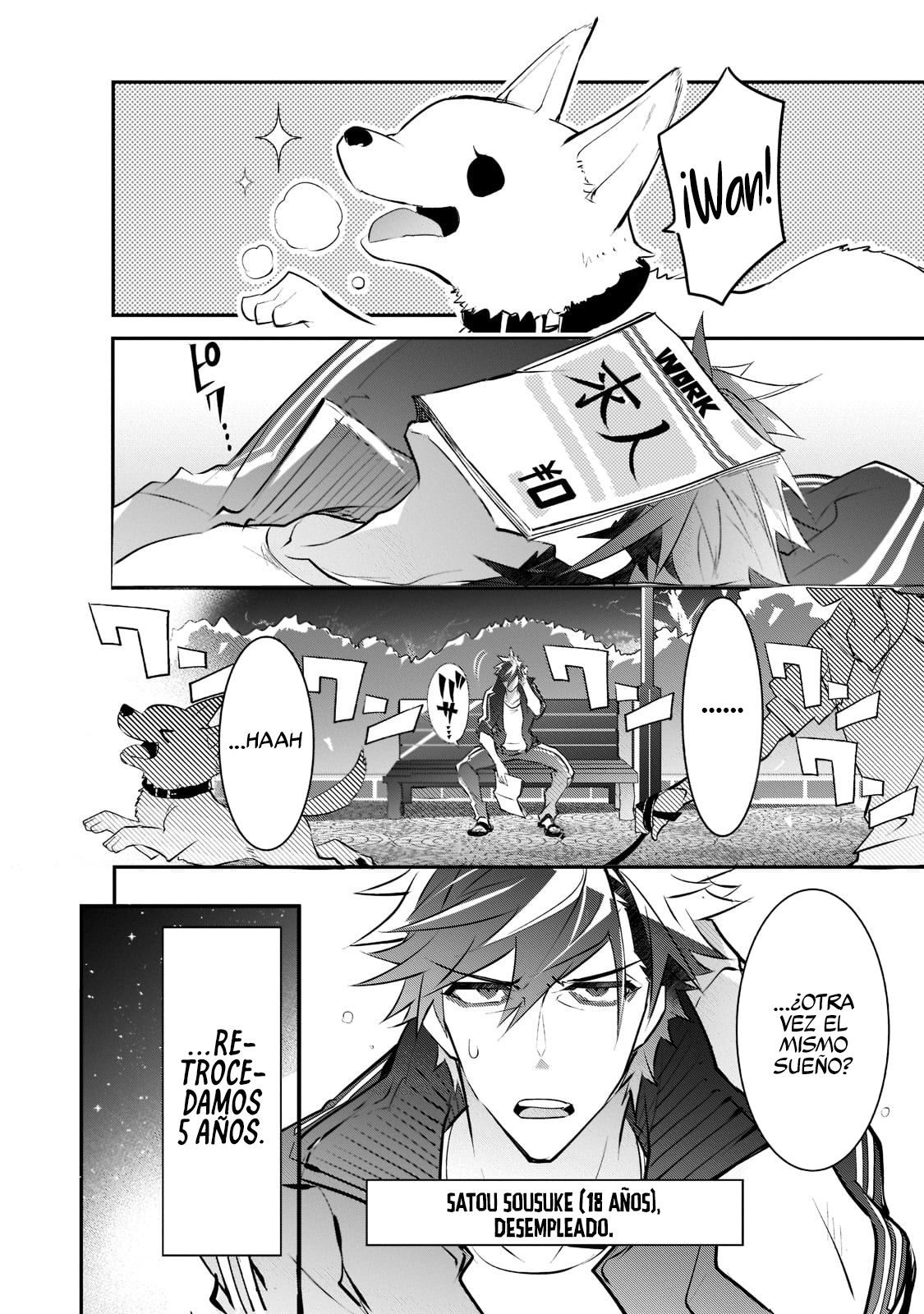 Inu to Yuusha wa Kazaranai Vol. 1 Ch. 1 第9页