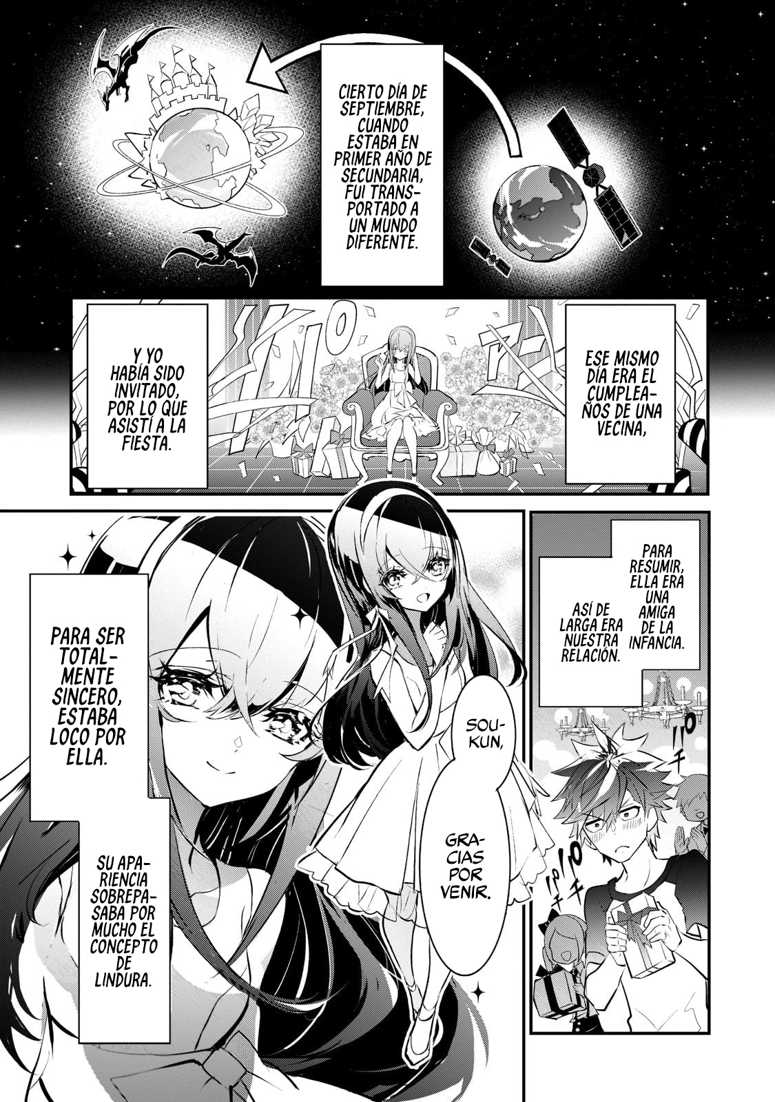 Inu to Yuusha wa Kazaranai Vol. 1 Ch. 1 第10页