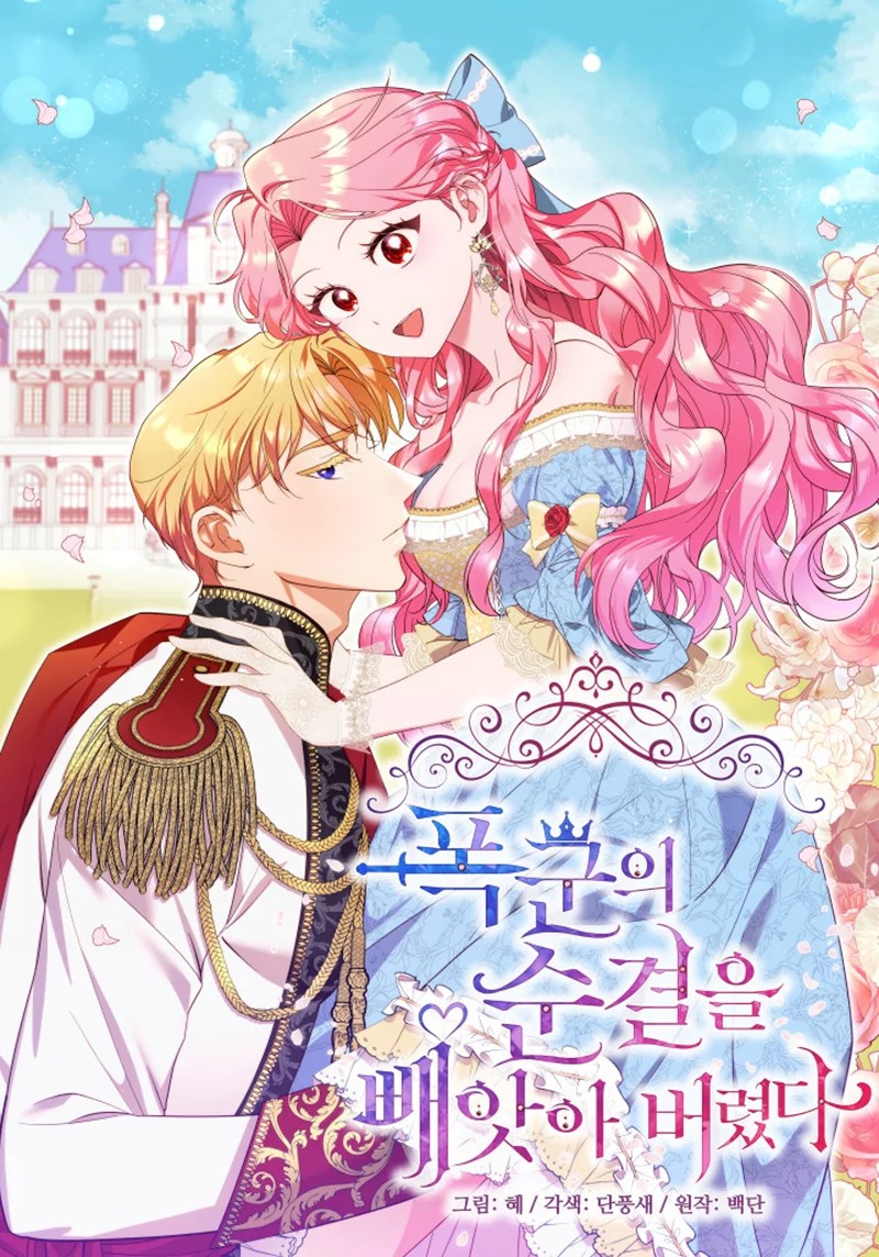Pokgunui Sungyeoreul Ppaeasa Beoryeotda Ch. 6 第3页
