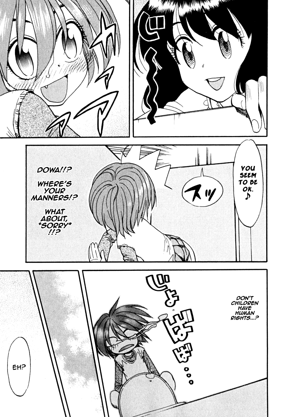 In The First Grade When he entered the toilet 第19页
