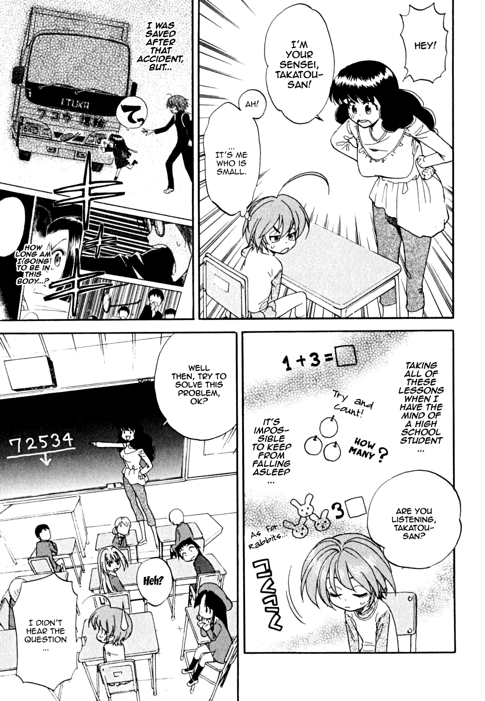 In The First Grade When he entered the toilet 第5页