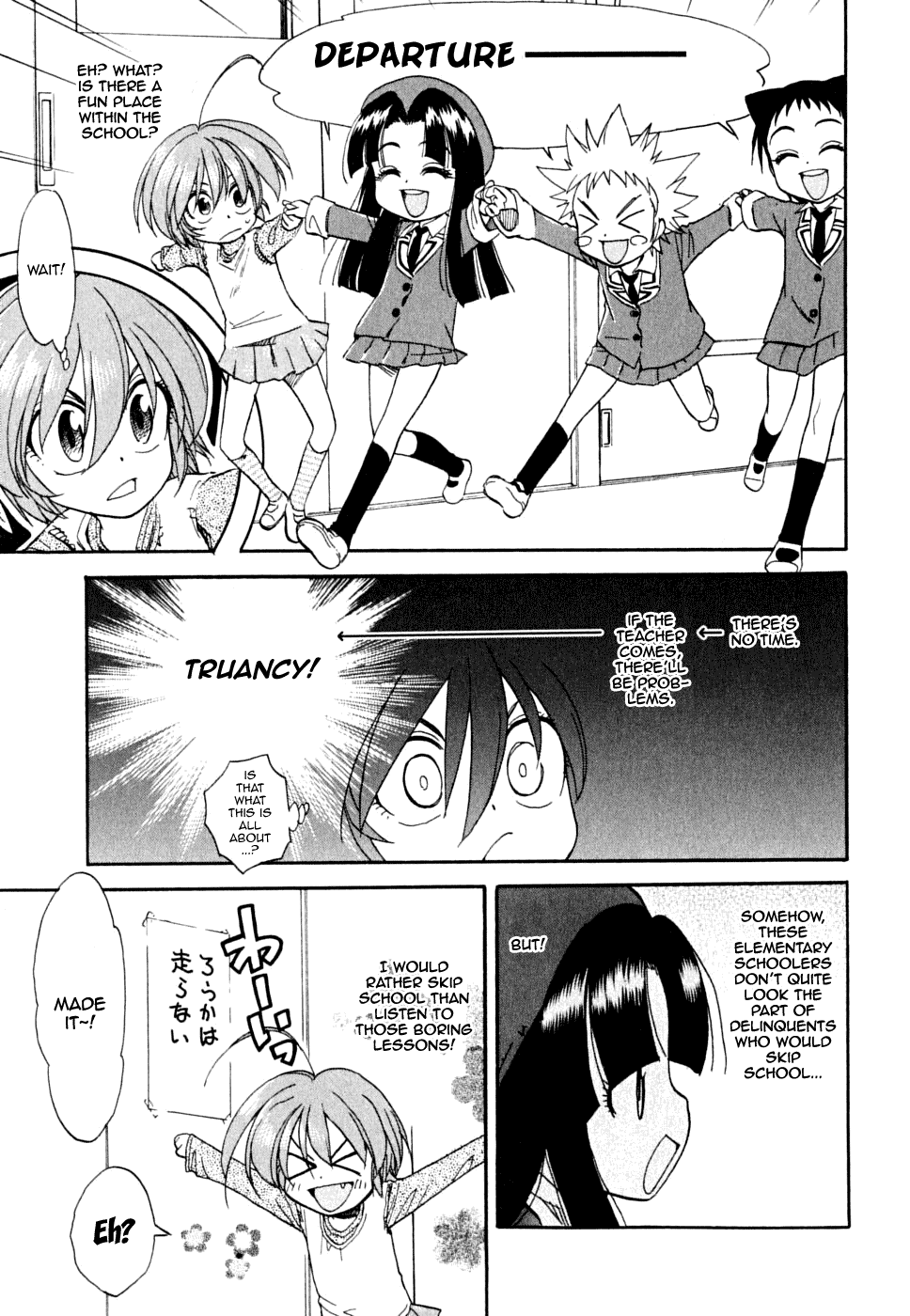 In The First Grade When he entered the toilet 第9页
