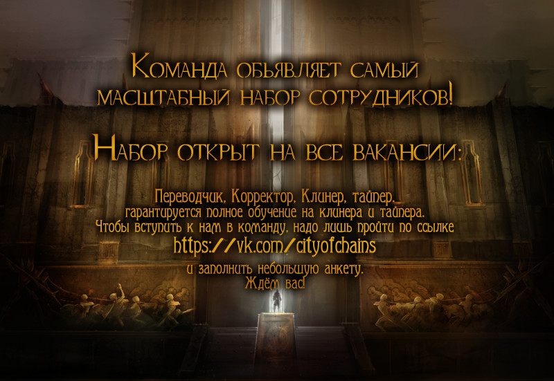 Hotarubi no Tomoru Koro ni Возвращение домой. 第63页