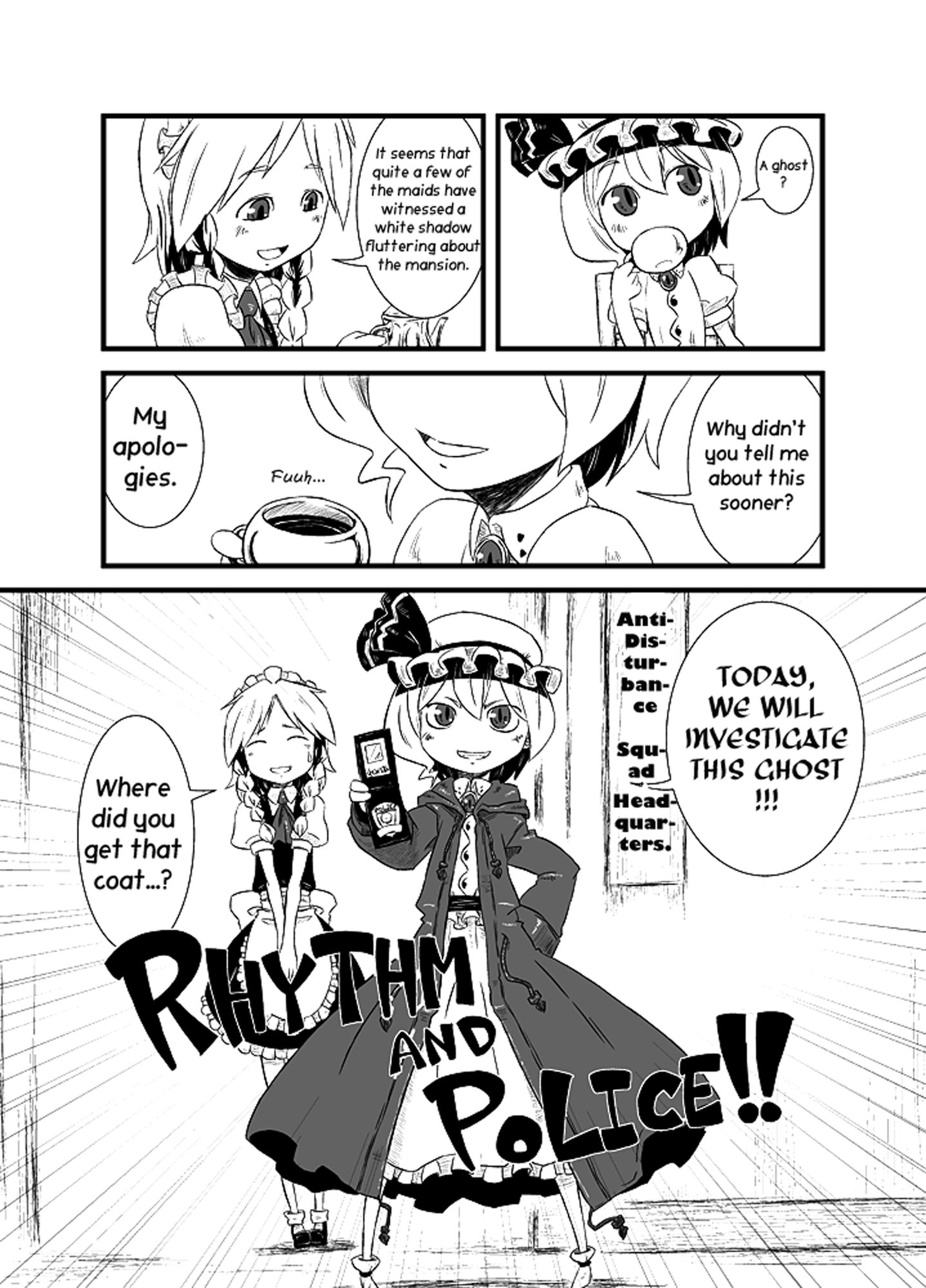 Touhou - Scarlet Devil Mansion Ghost Riot (Doujinshi) 第3页