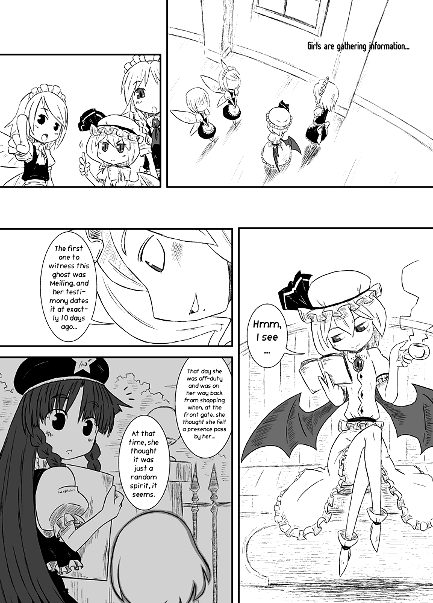 Touhou - Scarlet Devil Mansion Ghost Riot (Doujinshi) 第4页