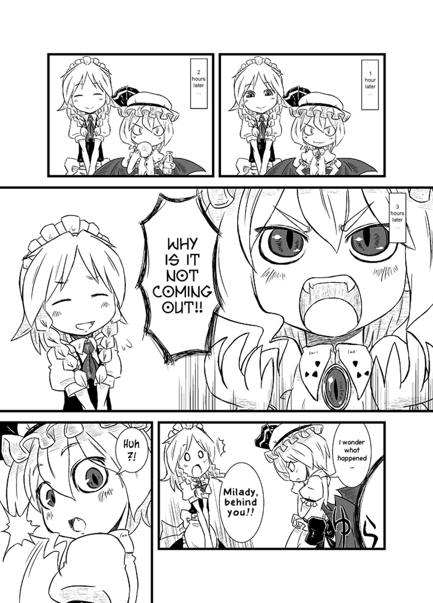 Touhou - Scarlet Devil Mansion Ghost Riot (Doujinshi) 第6页