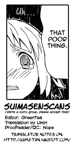 Joshiraku Vol. 1 Ch. 2 第8页
