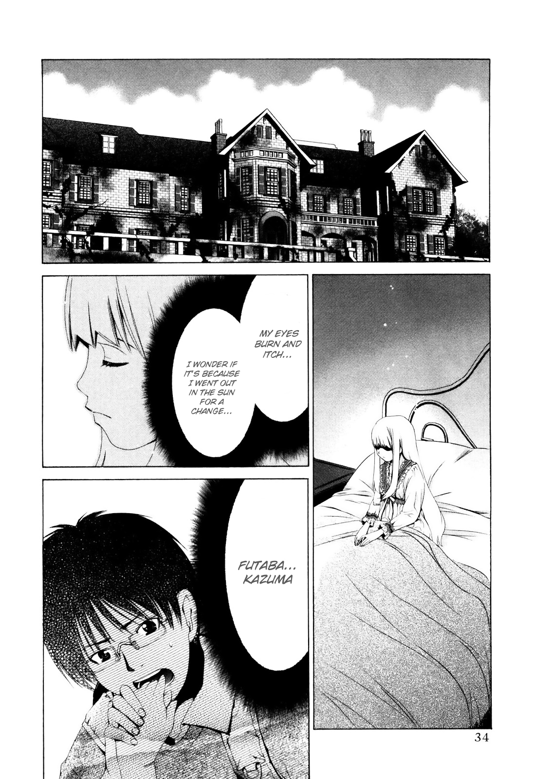 Shi ni Itaru Yamai Despair 第5页