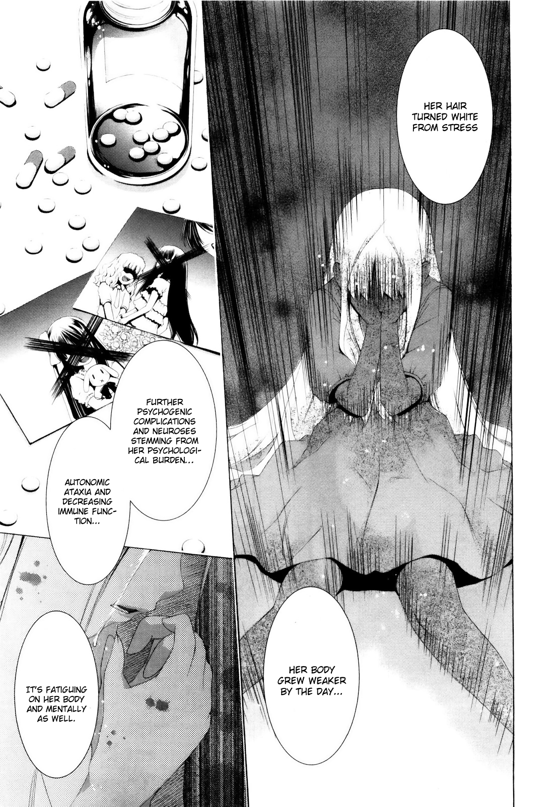 Shi ni Itaru Yamai Despair 第8页