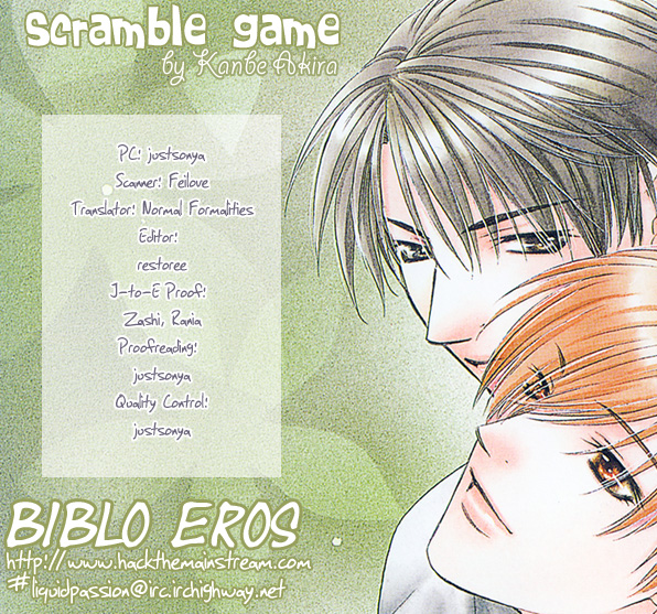 Scramble Game Vol. 1 Ch. 5 第1页