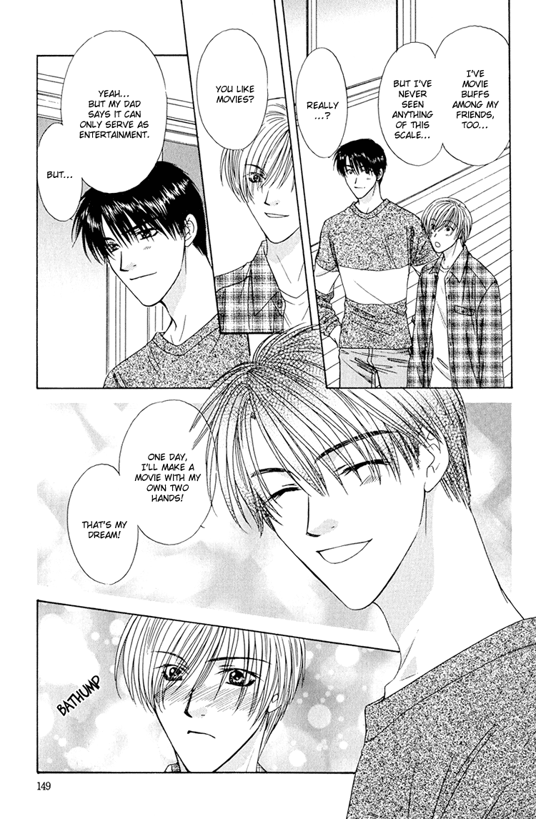 Scramble Game Vol. 1 Ch. 5 第16页
