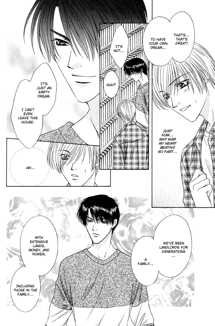 Scramble Game Vol. 1 Ch. 5 第17页