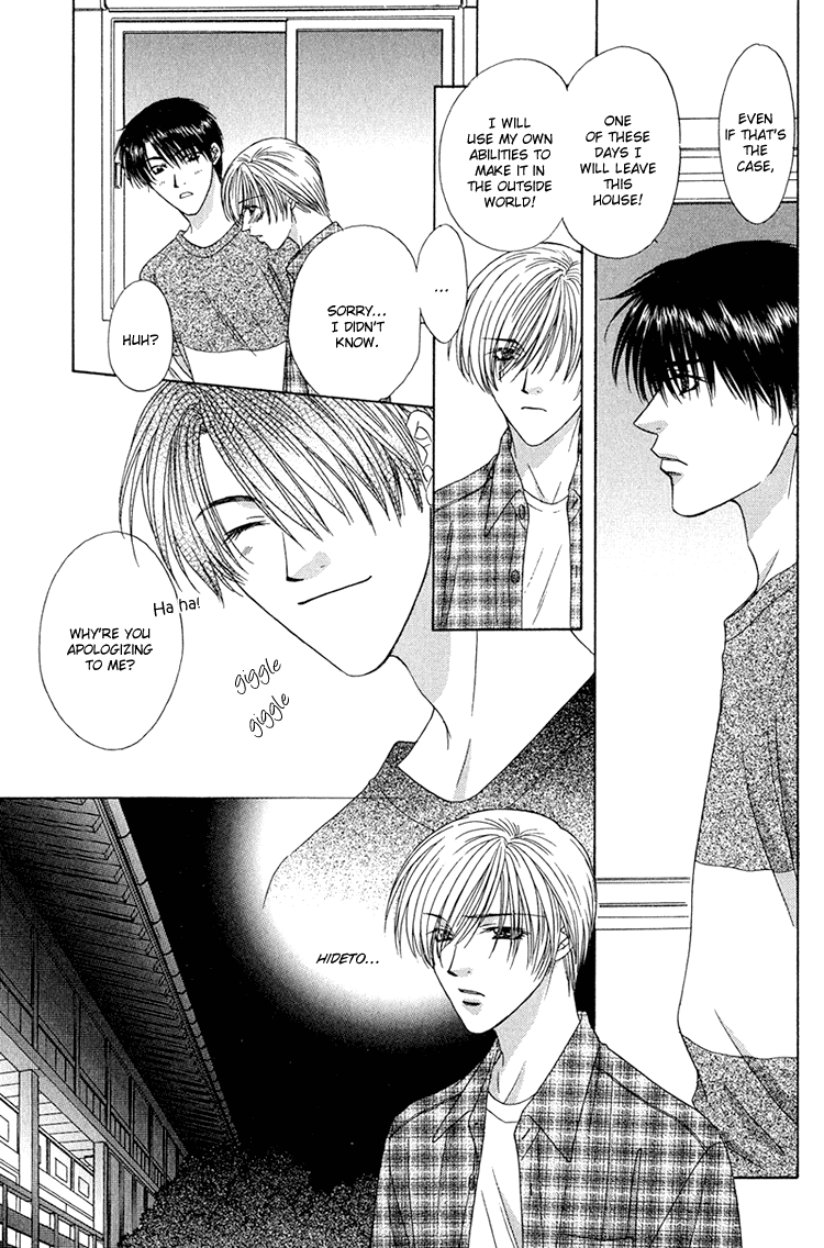 Scramble Game Vol. 1 Ch. 5 第18页