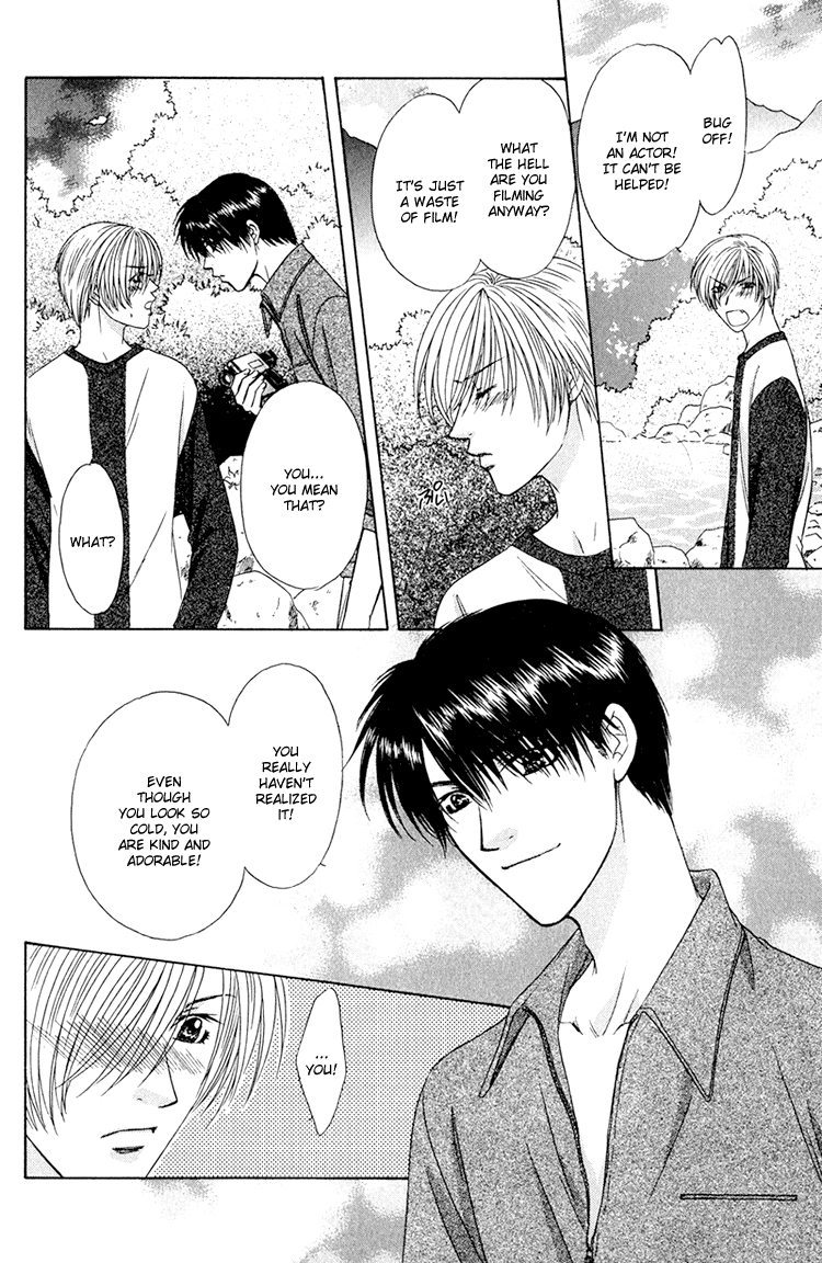 Scramble Game Vol. 1 Ch. 5 第21页