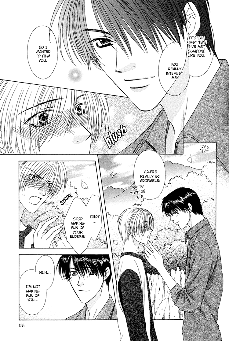 Scramble Game Vol. 1 Ch. 5 第22页