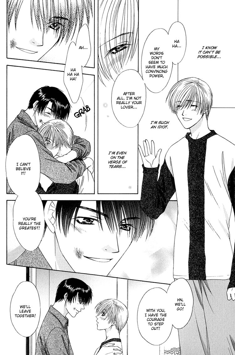 Scramble Game Vol. 1 Ch. 5 第27页