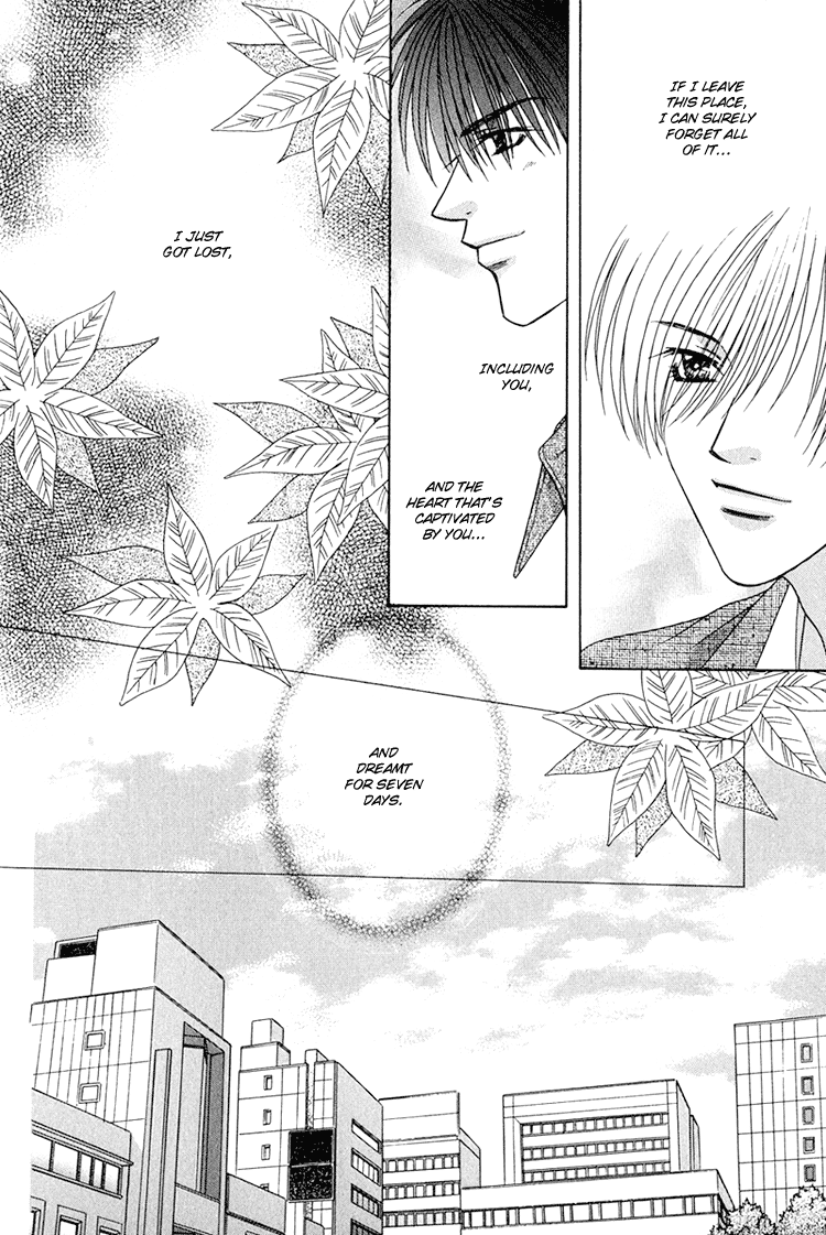Scramble Game Vol. 1 Ch. 5 第29页