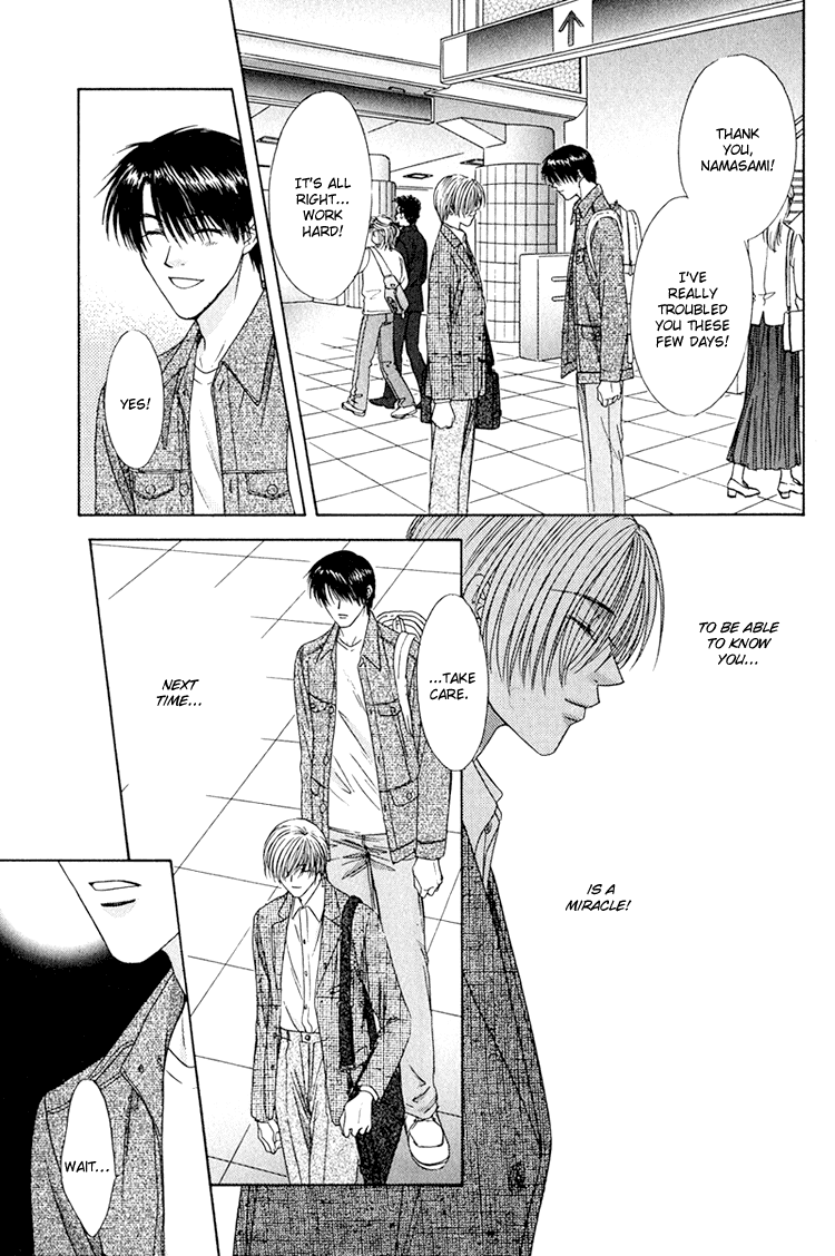 Scramble Game Vol. 1 Ch. 5 第30页
