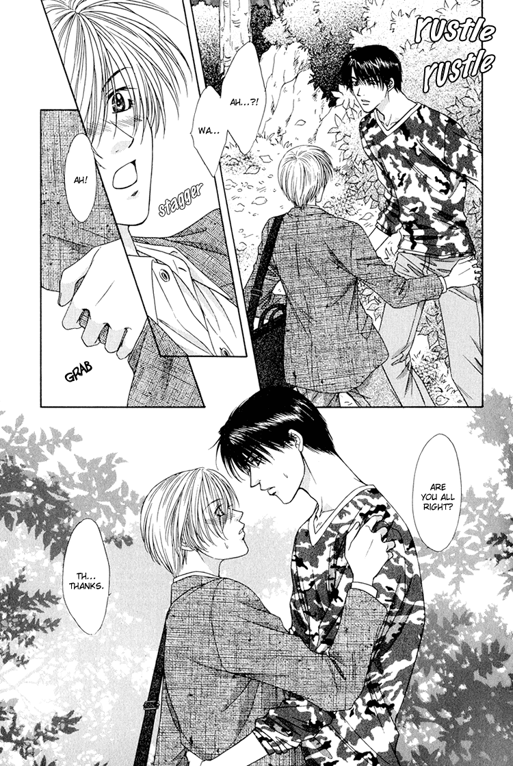Scramble Game Vol. 1 Ch. 5 第4页