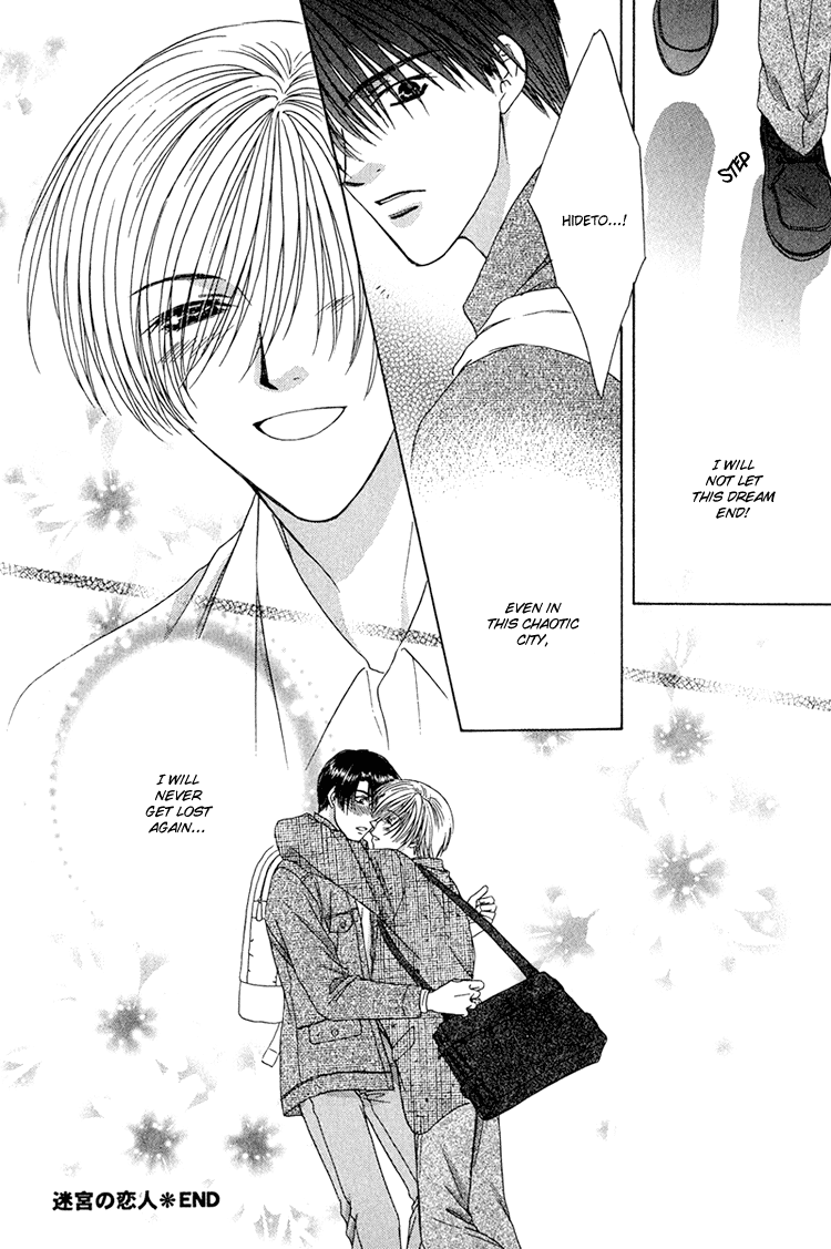 Scramble Game Vol. 1 Ch. 5 第33页