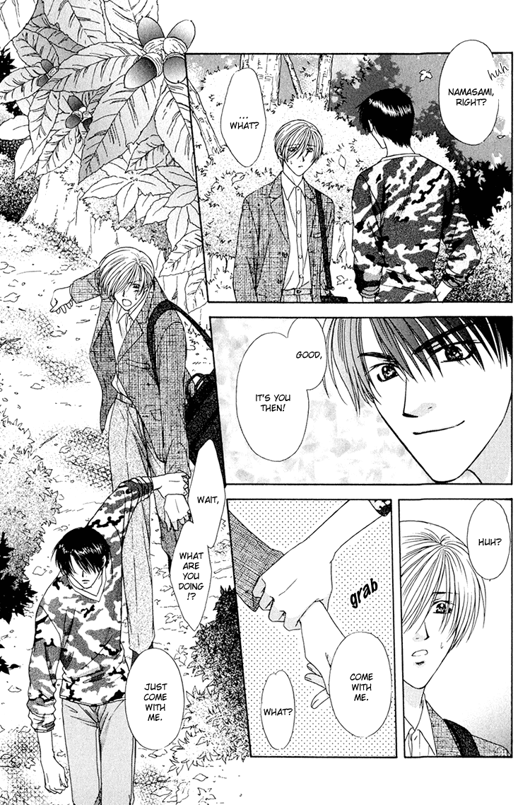 Scramble Game Vol. 1 Ch. 5 第6页