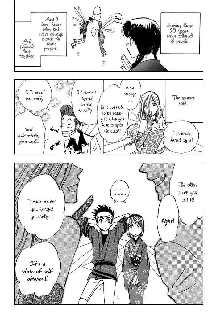 Koufuku no Ouji Vol. 1 Ch. 3 第13页