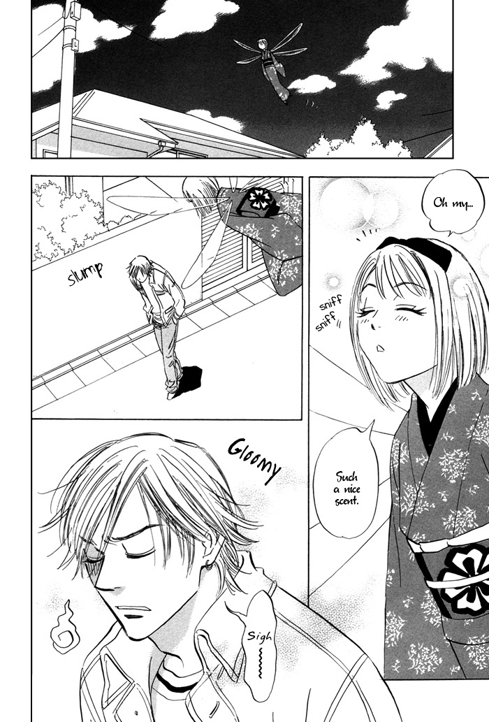 Koufuku no Ouji Vol. 1 Ch. 3 第6页