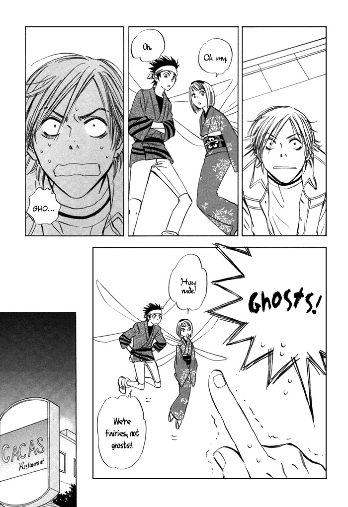 Koufuku no Ouji Vol. 1 Ch. 3 第9页
