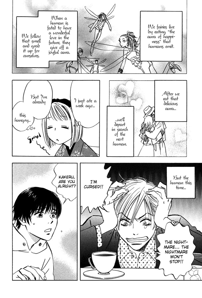 Koufuku no Ouji Vol. 1 Ch. 3 第10页