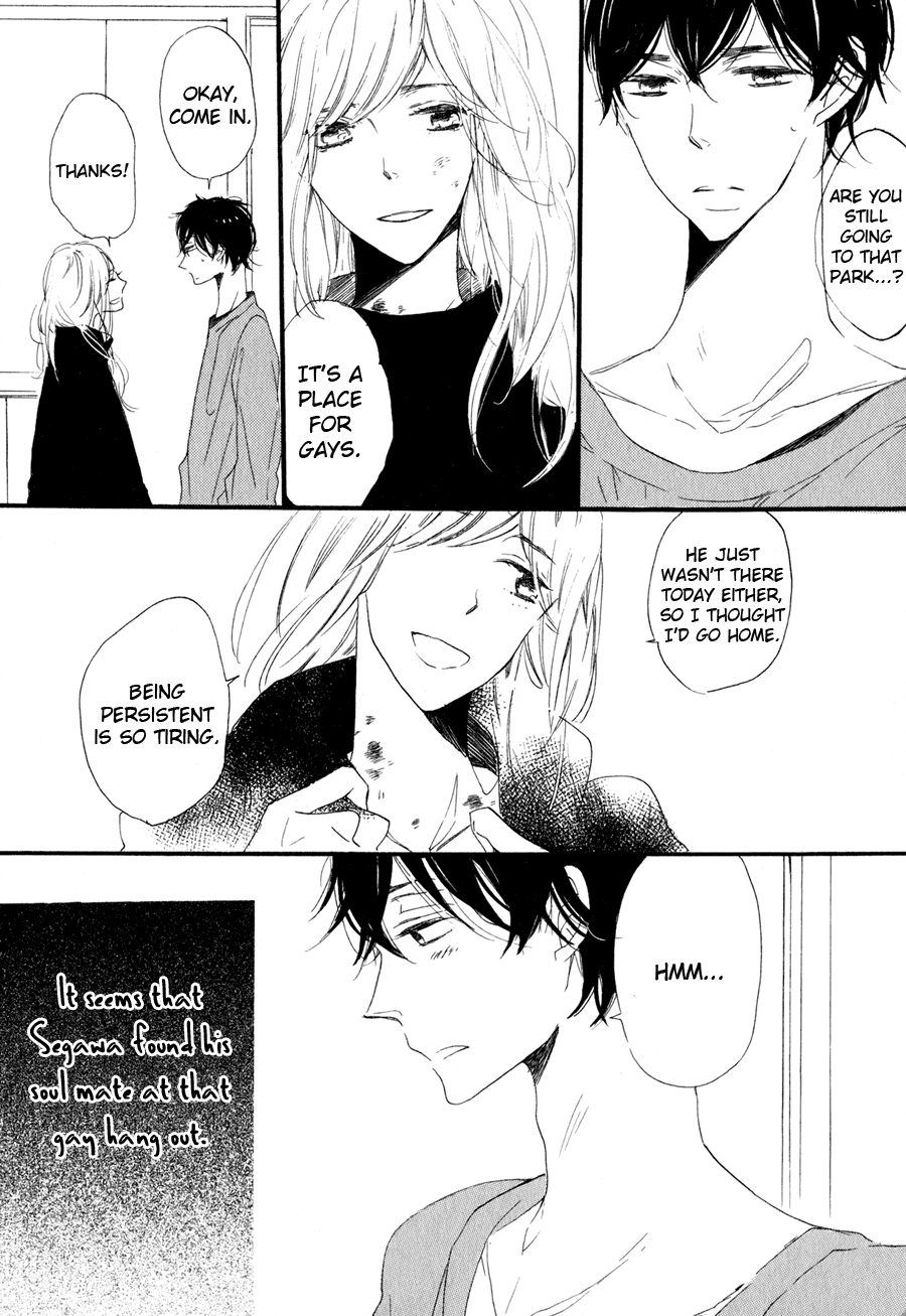 Syrup! [bitter] 第5页