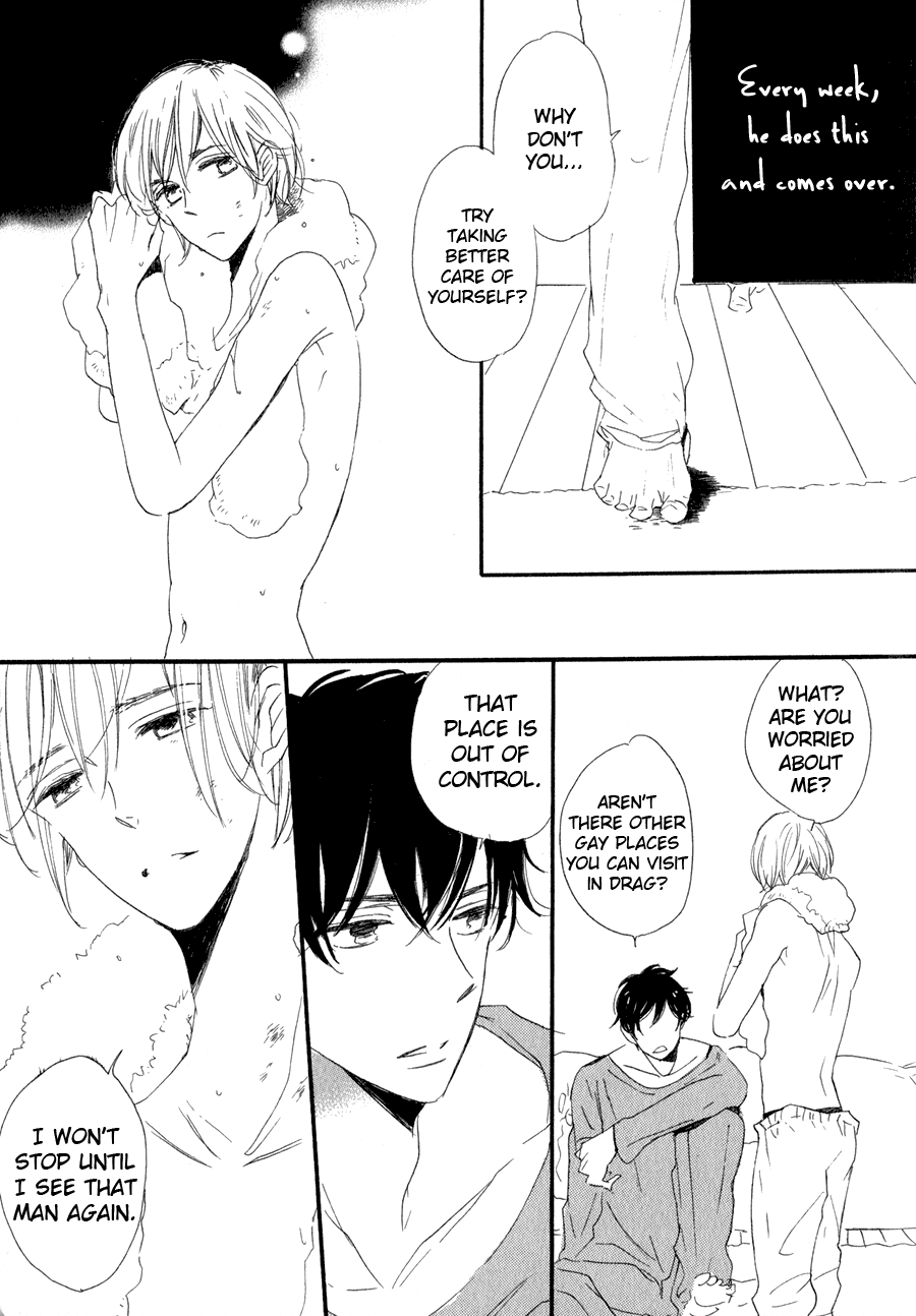 Syrup! [bitter] 第6页
