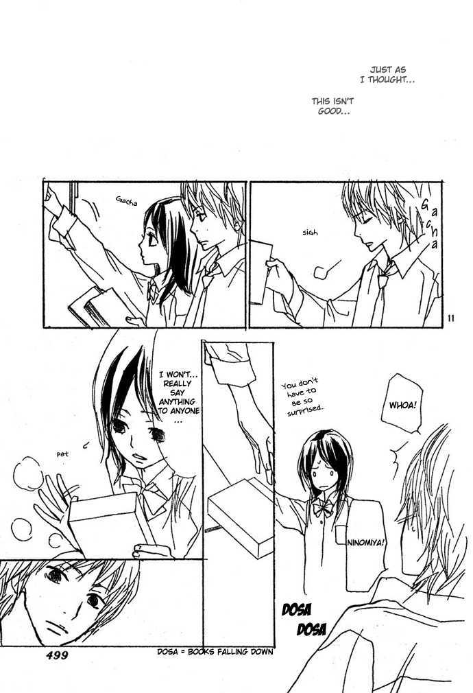 Guuzen ka Unmei ka I Miss 第13页