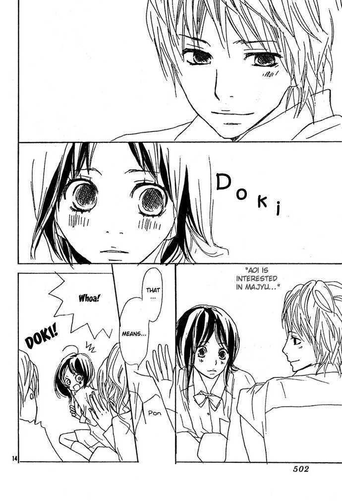 Guuzen ka Unmei ka I Miss 第16页
