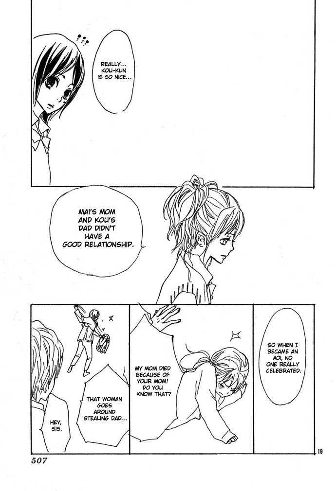 Guuzen ka Unmei ka I Miss 第21页