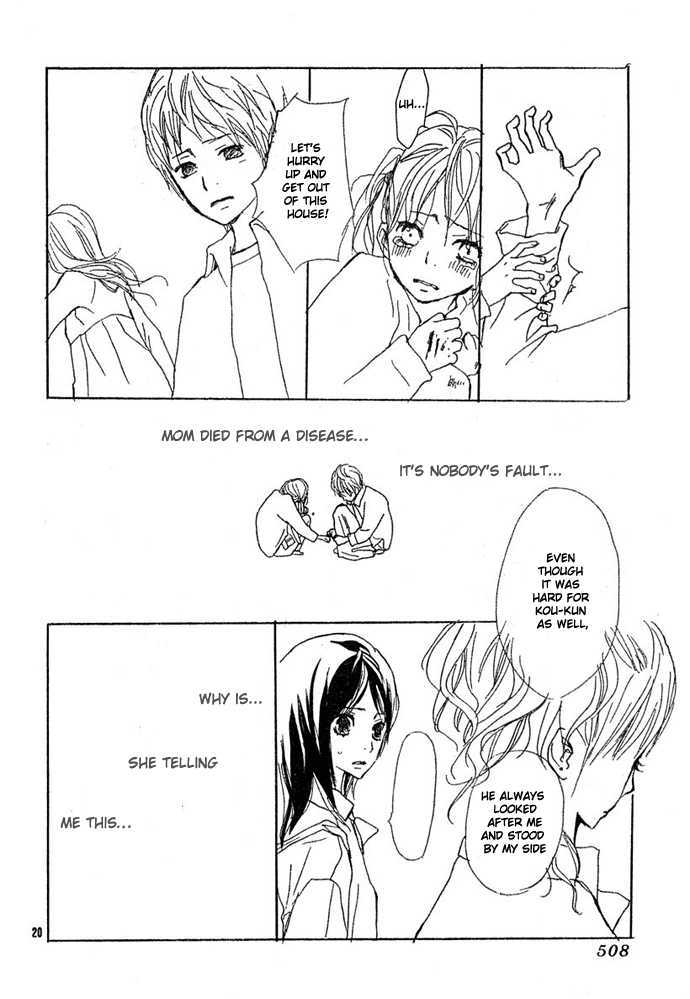 Guuzen ka Unmei ka I Miss 第22页