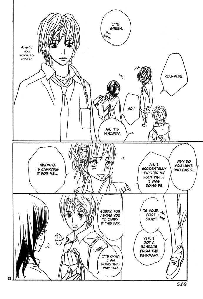 Guuzen ka Unmei ka I Miss 第24页