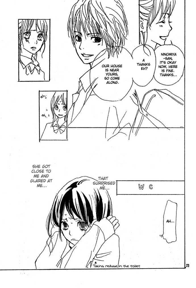 Guuzen ka Unmei ka I Miss 第25页