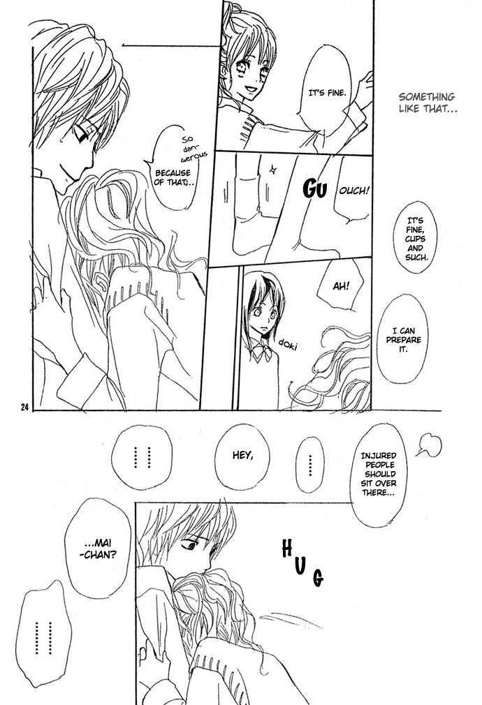Guuzen ka Unmei ka I Miss 第26页