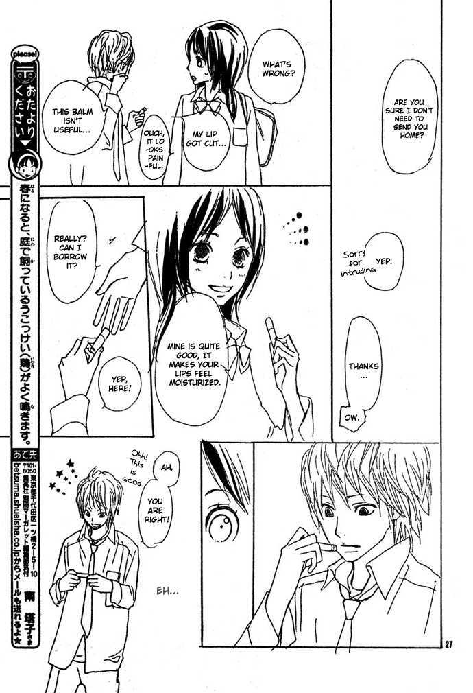 Guuzen ka Unmei ka I Miss 第29页