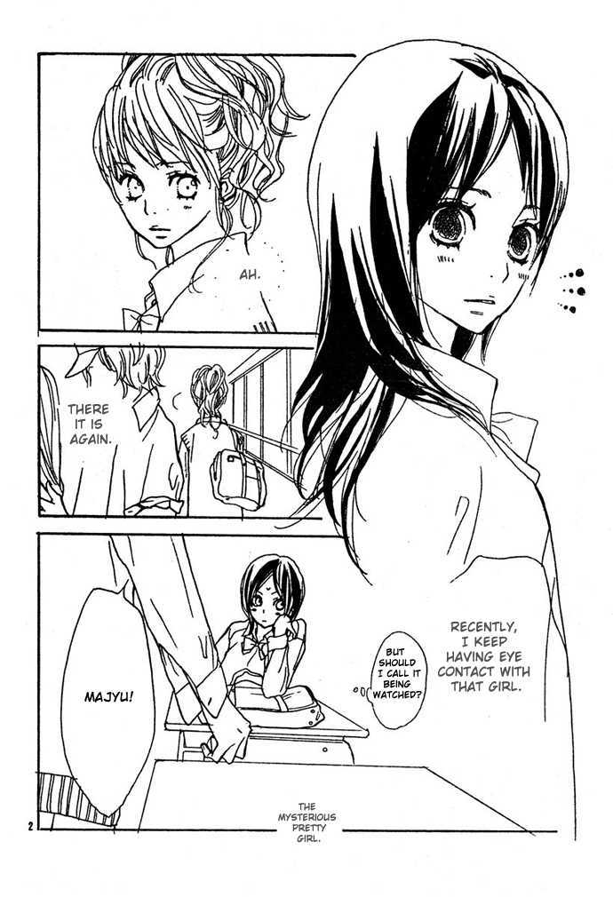 Guuzen ka Unmei ka I Miss 第4页