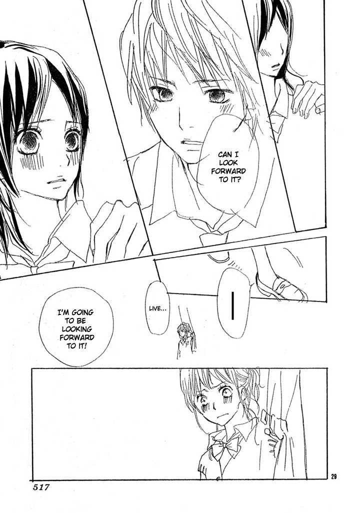 Guuzen ka Unmei ka I Miss 第31页