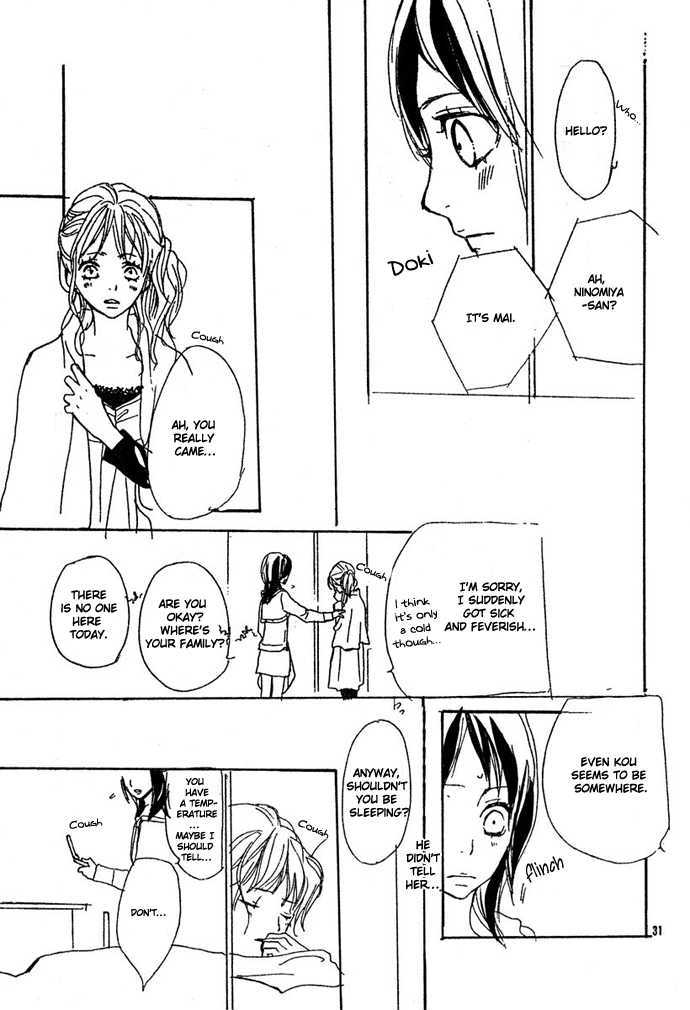 Guuzen ka Unmei ka I Miss 第33页