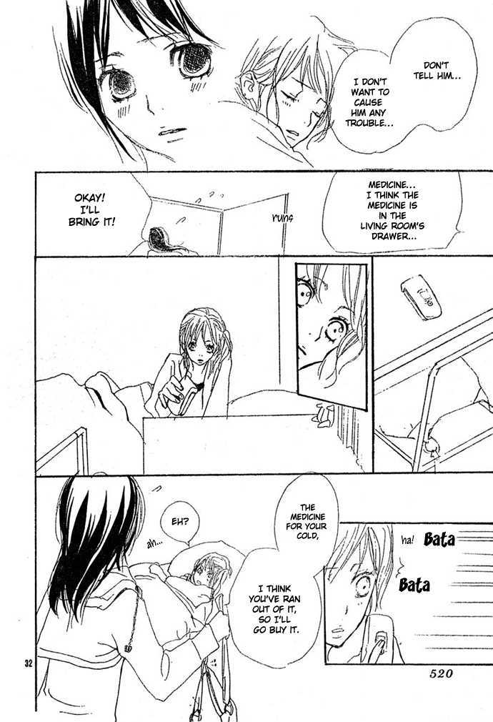 Guuzen ka Unmei ka I Miss 第34页