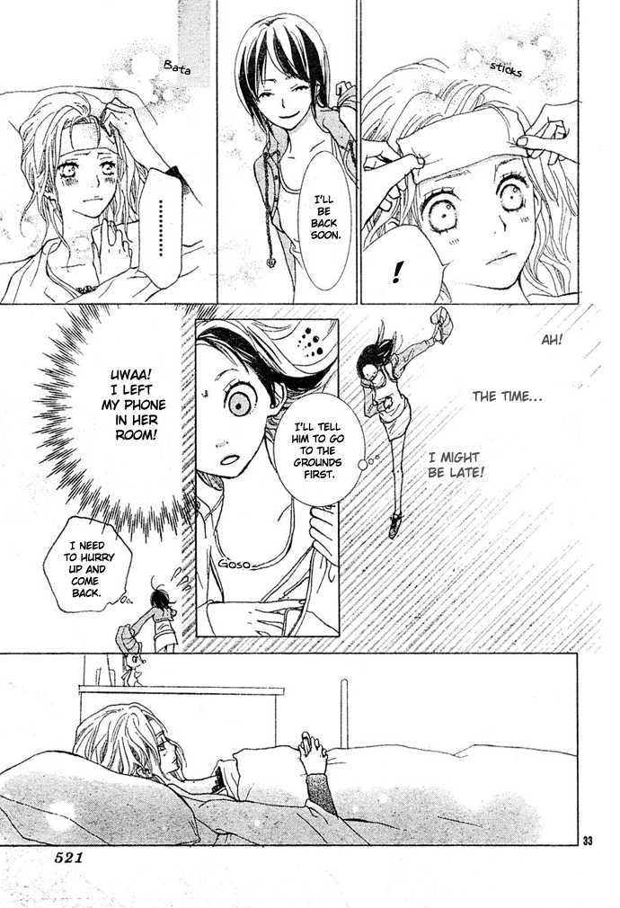 Guuzen ka Unmei ka I Miss 第35页