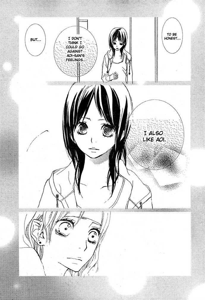 Guuzen ka Unmei ka I Miss 第39页
