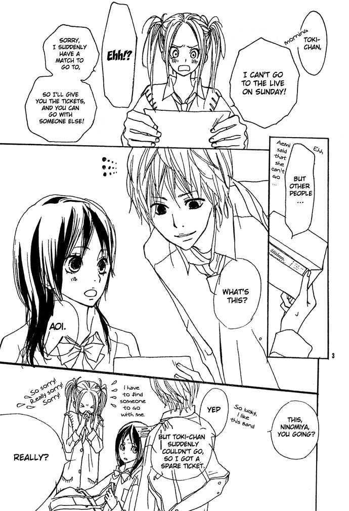 Guuzen ka Unmei ka I Miss 第5页