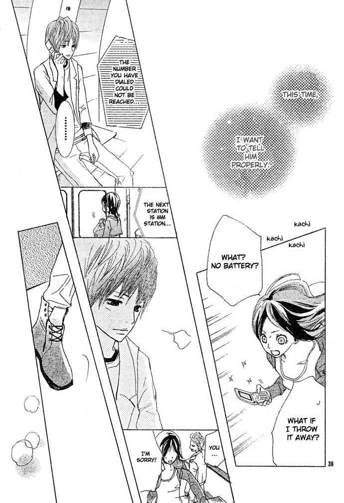 Guuzen ka Unmei ka I Miss 第41页