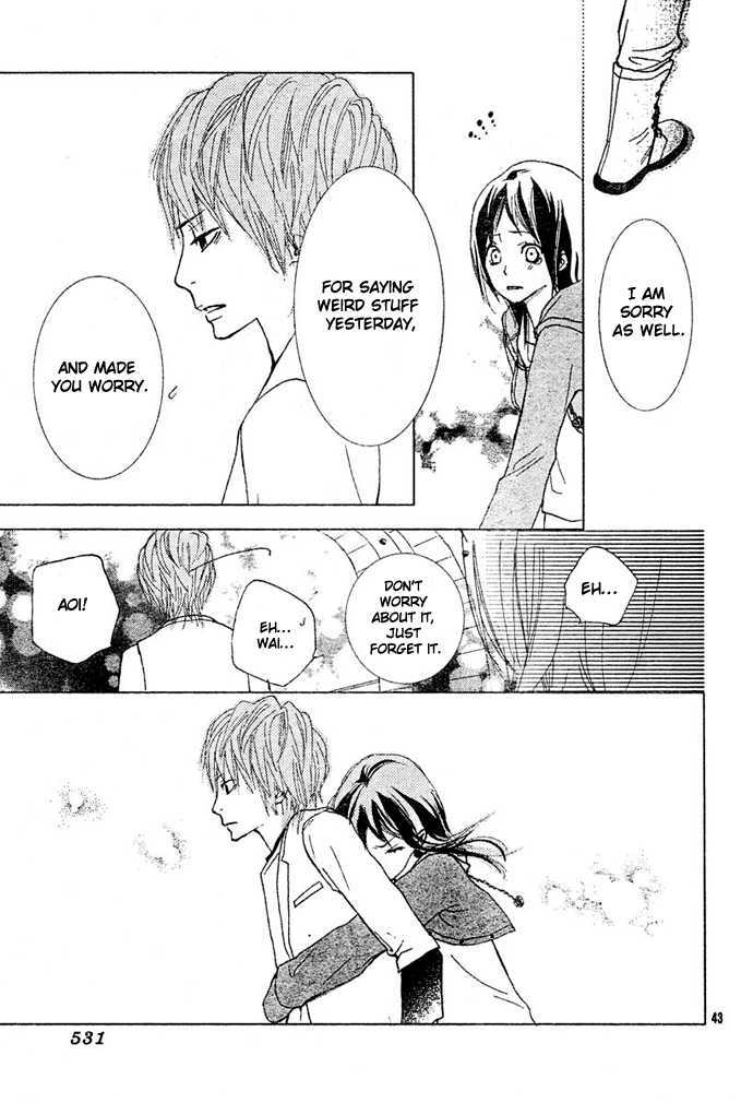 Guuzen ka Unmei ka I Miss 第45页